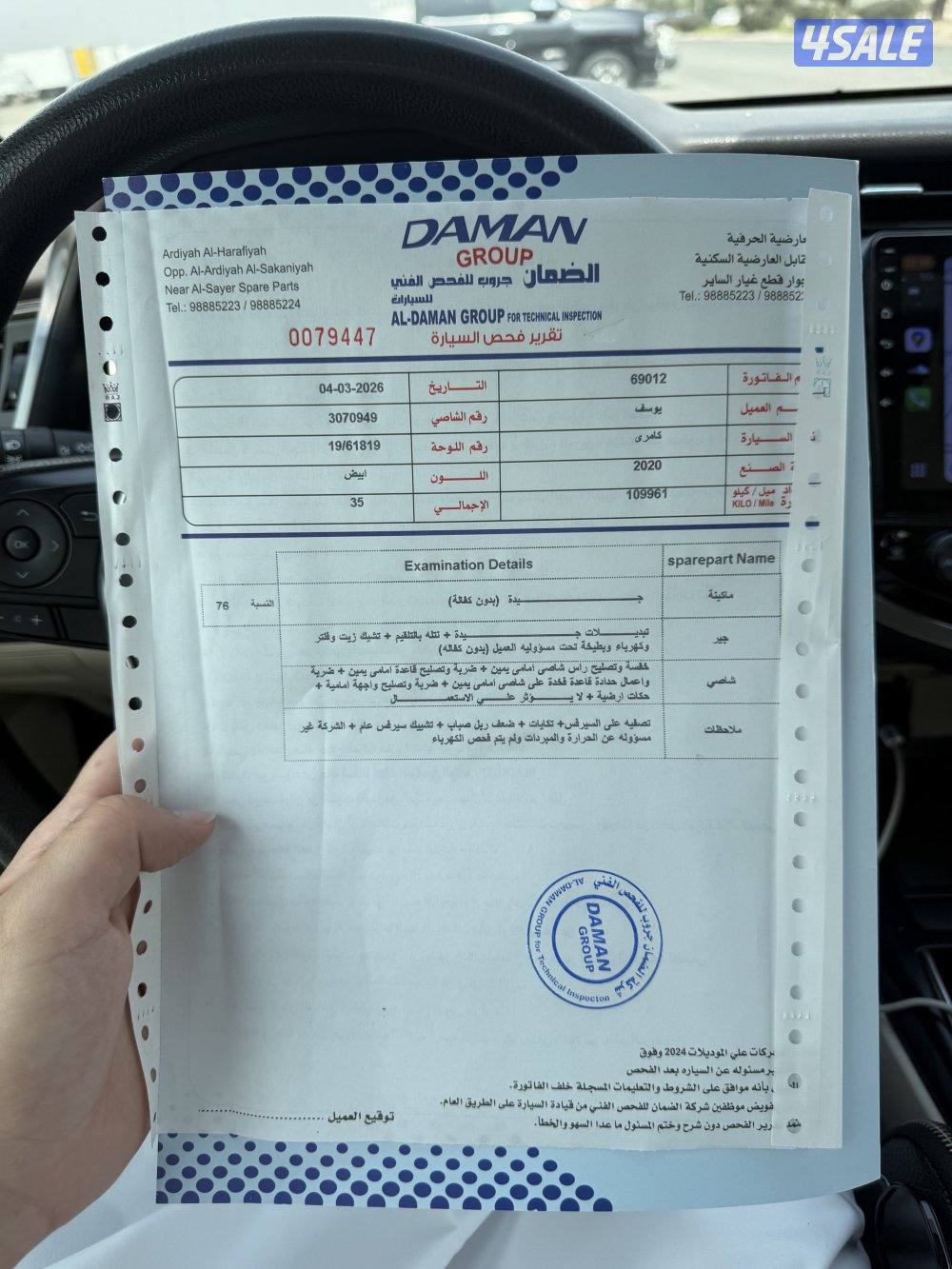 كامريleهايبريد 20205