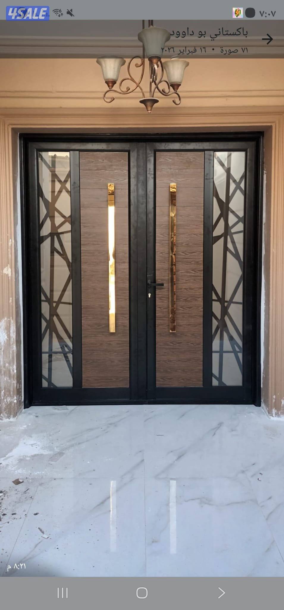 شترالمینوم0