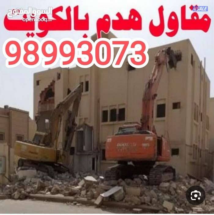 قص خرسانة وفتحات كور بالليزر -جميع اعمال التكسير والهدام1