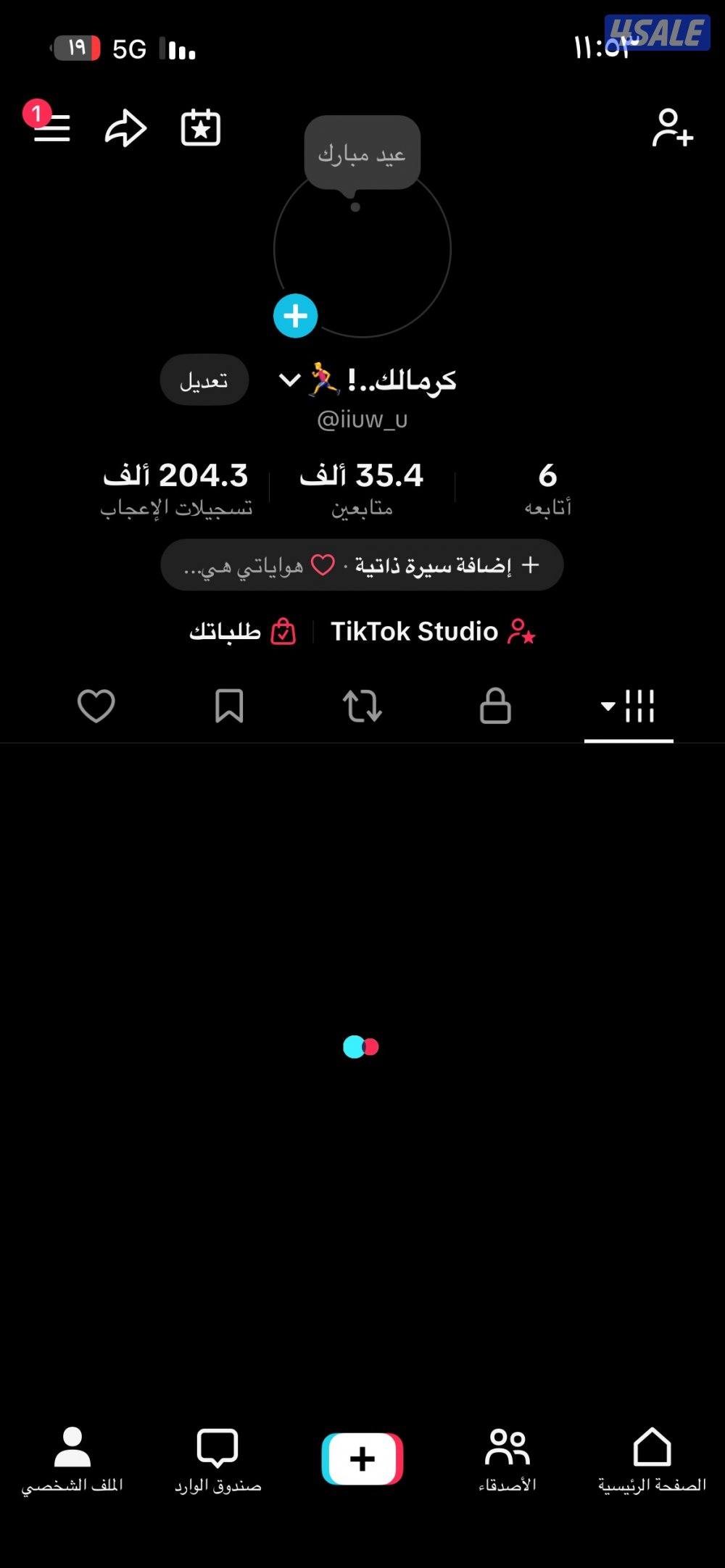 حساب تيك توك0