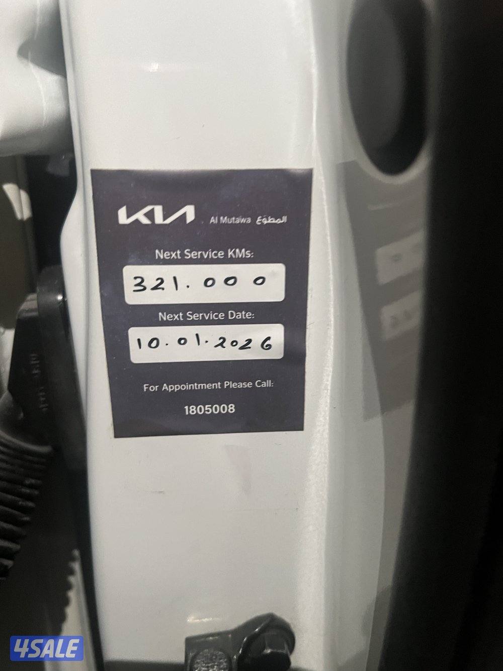 كيا موهافي موديل ٢٠١٨7