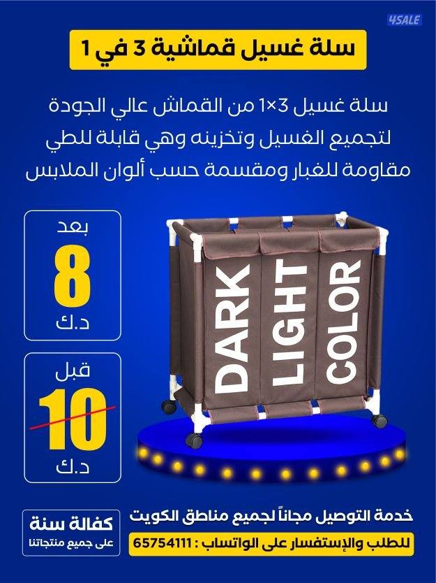 ادوات واجهزة كهربائية والكترونية بأفضل واقوى الاسعار بكفالة سنة2