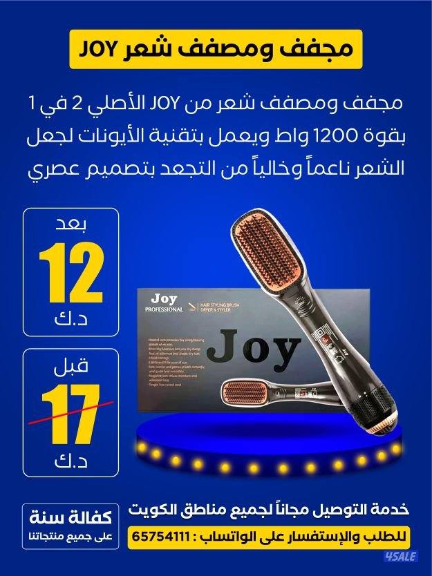 ادوات واجهزة كهربائية والكترونية بأفضل واقوى الاسعار بكفالة سنة10