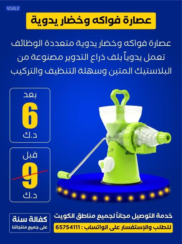 ادوات واجهزة كهربائية والكترونية بأفضل واقوى الاسعار بكفالة سنة11