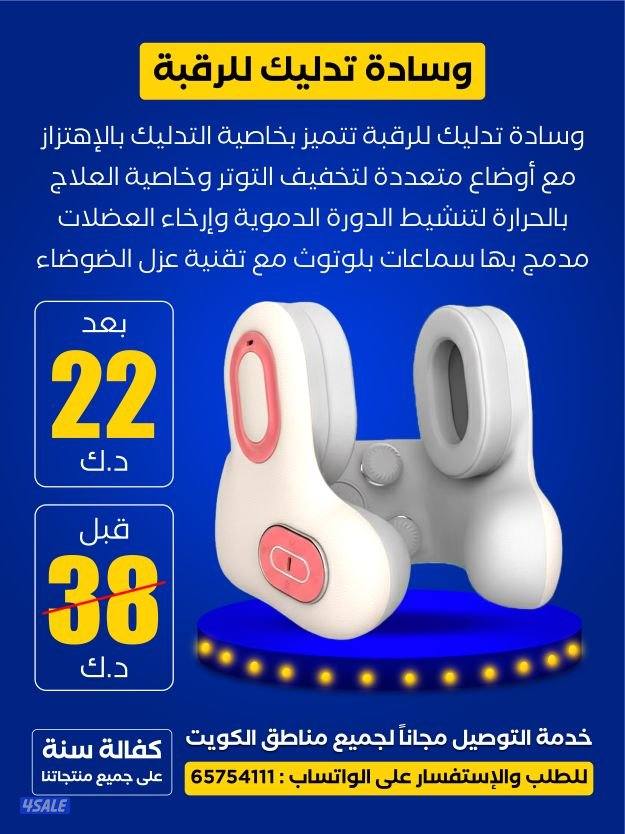 ادوات واجهزة كهربائية والكترونية بأفضل واقوى الاسعار بكفالة سنة15