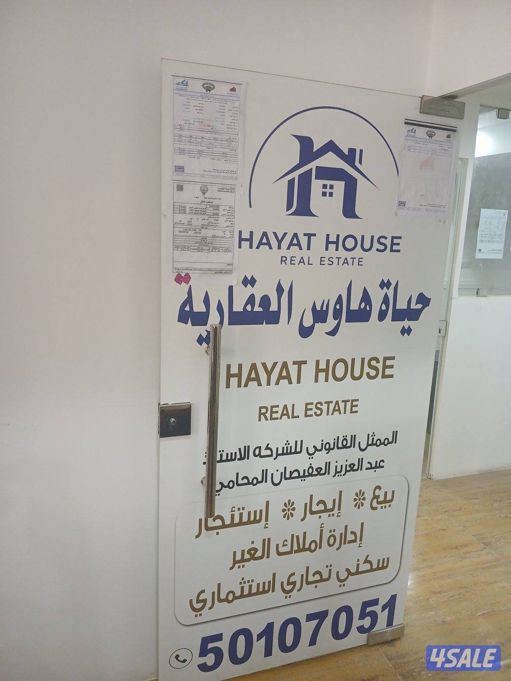 للايجار شقه في اندلس0