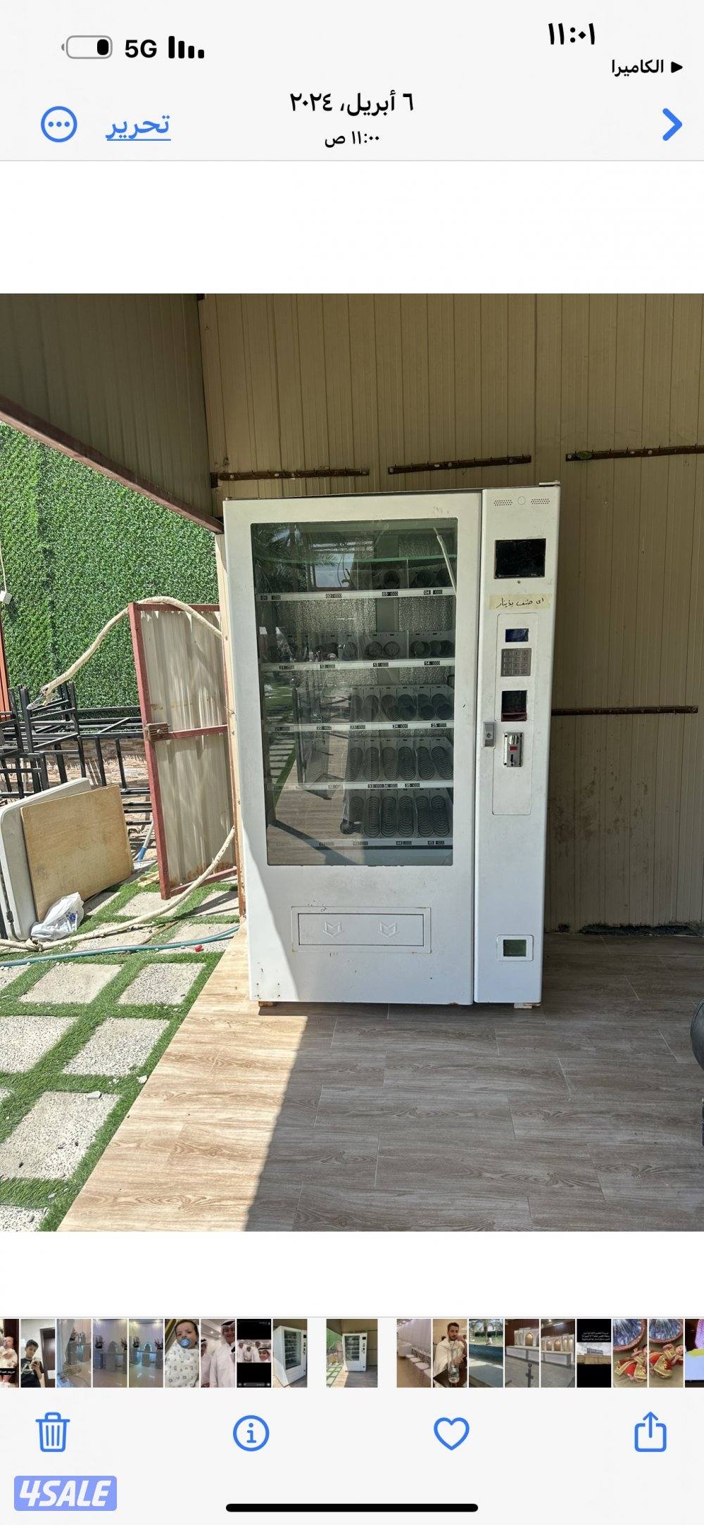 للبيع ماكينة بيع بالعملة0