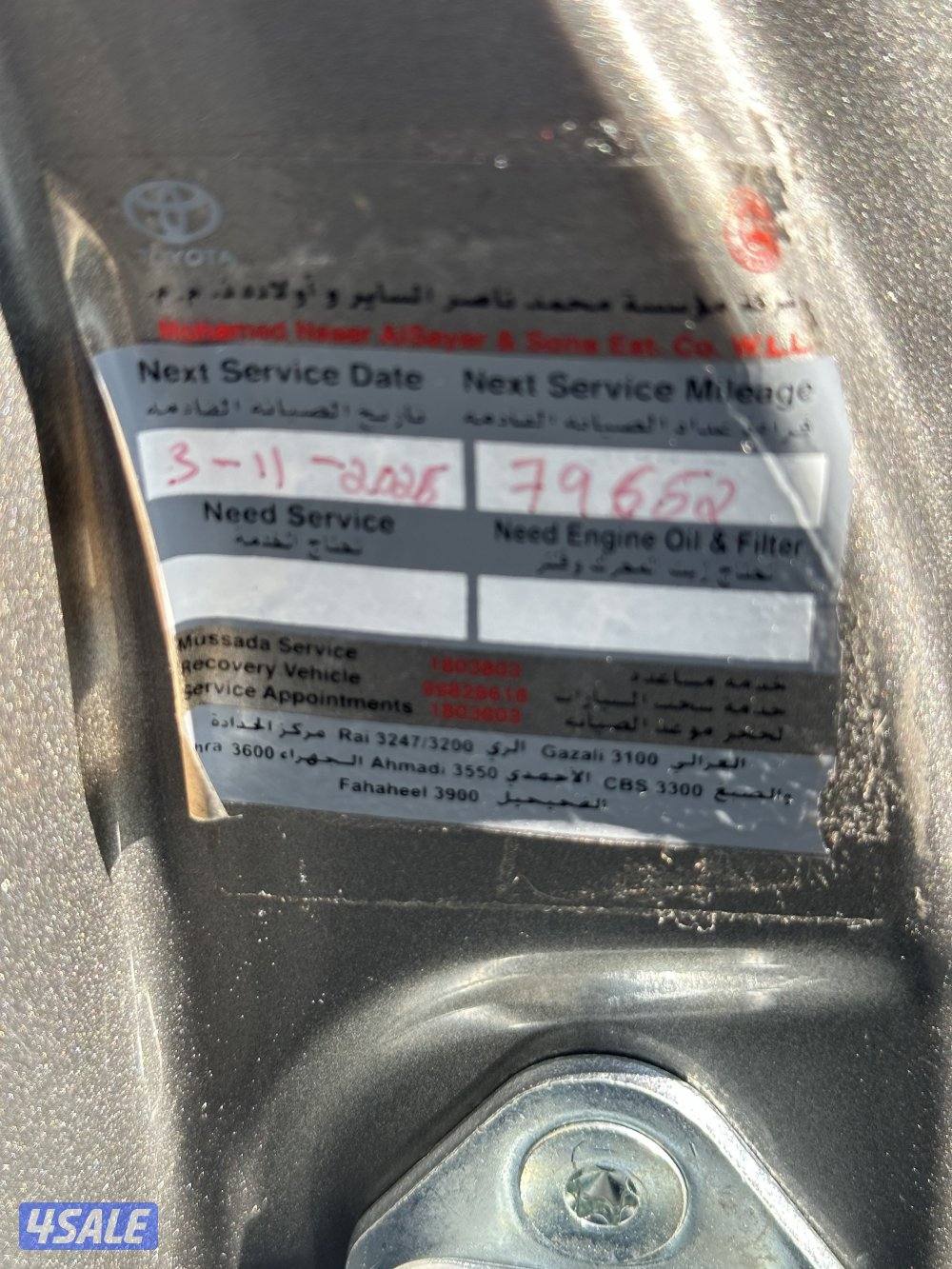 كامري 2021 الفل نظيفة جدا12