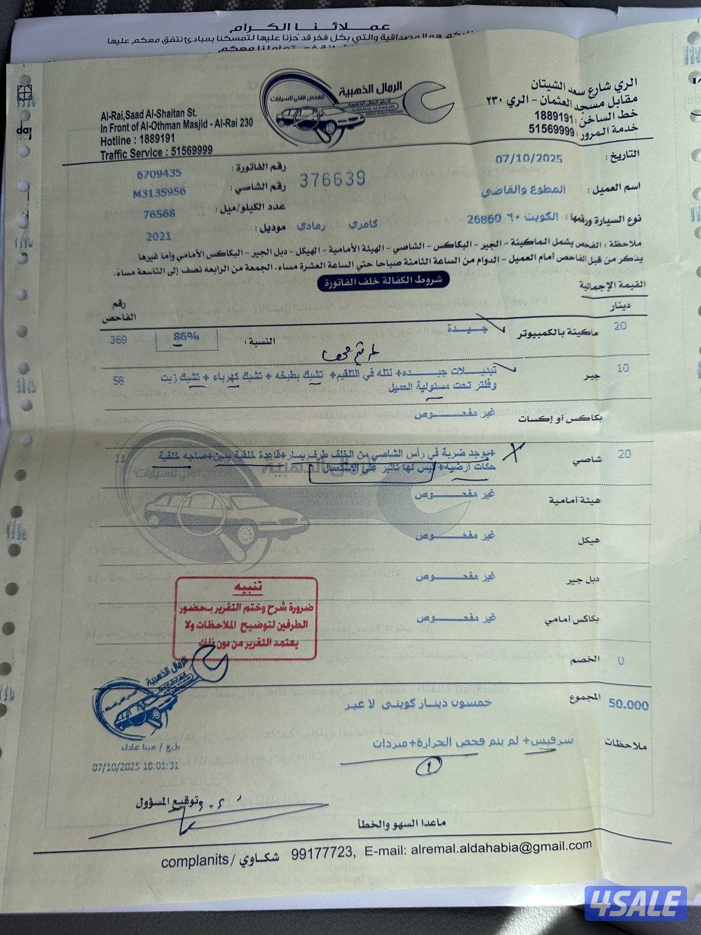 كامري 2021 الفل نظيفة جدا13