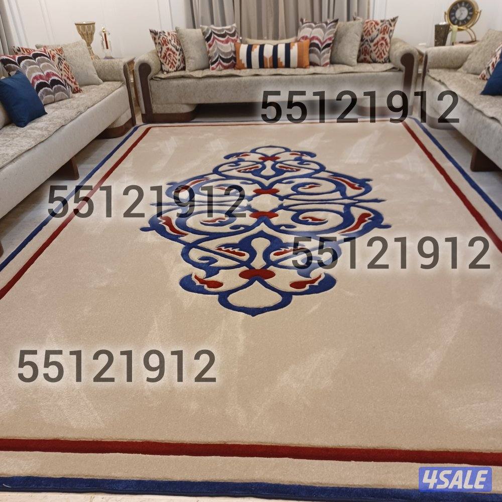 تفصال تنجيد ستاير سجاد14