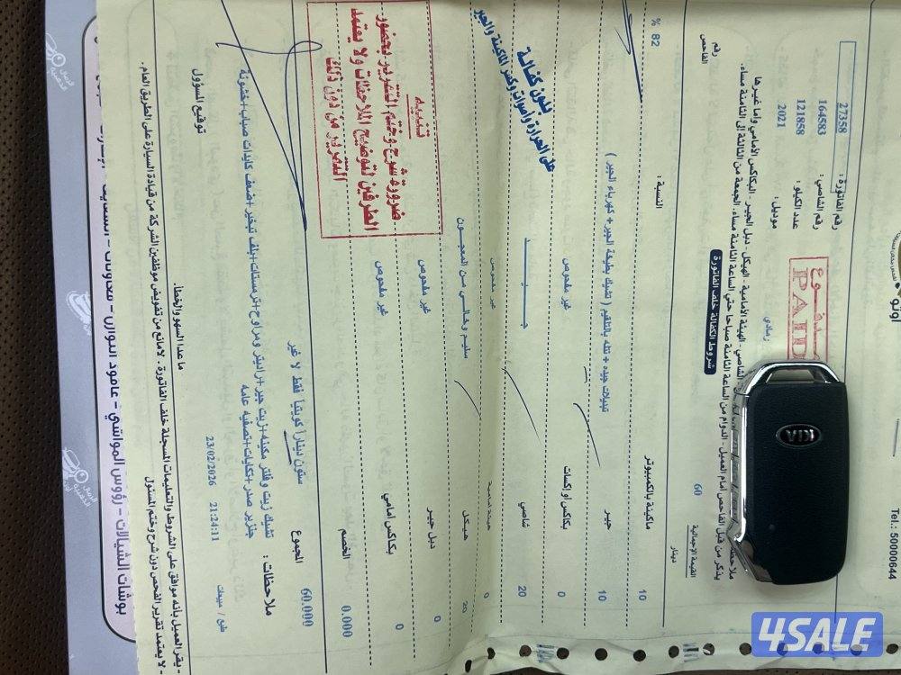 للبيع جيب كيا تيلورايد 202110