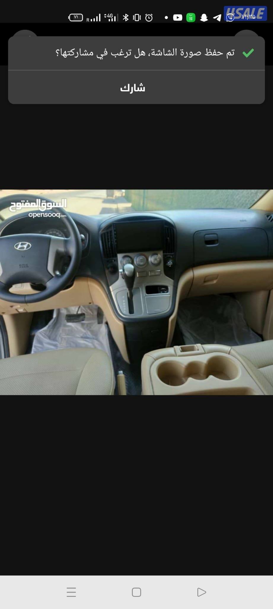 للبيع h1 شرط الفحص3