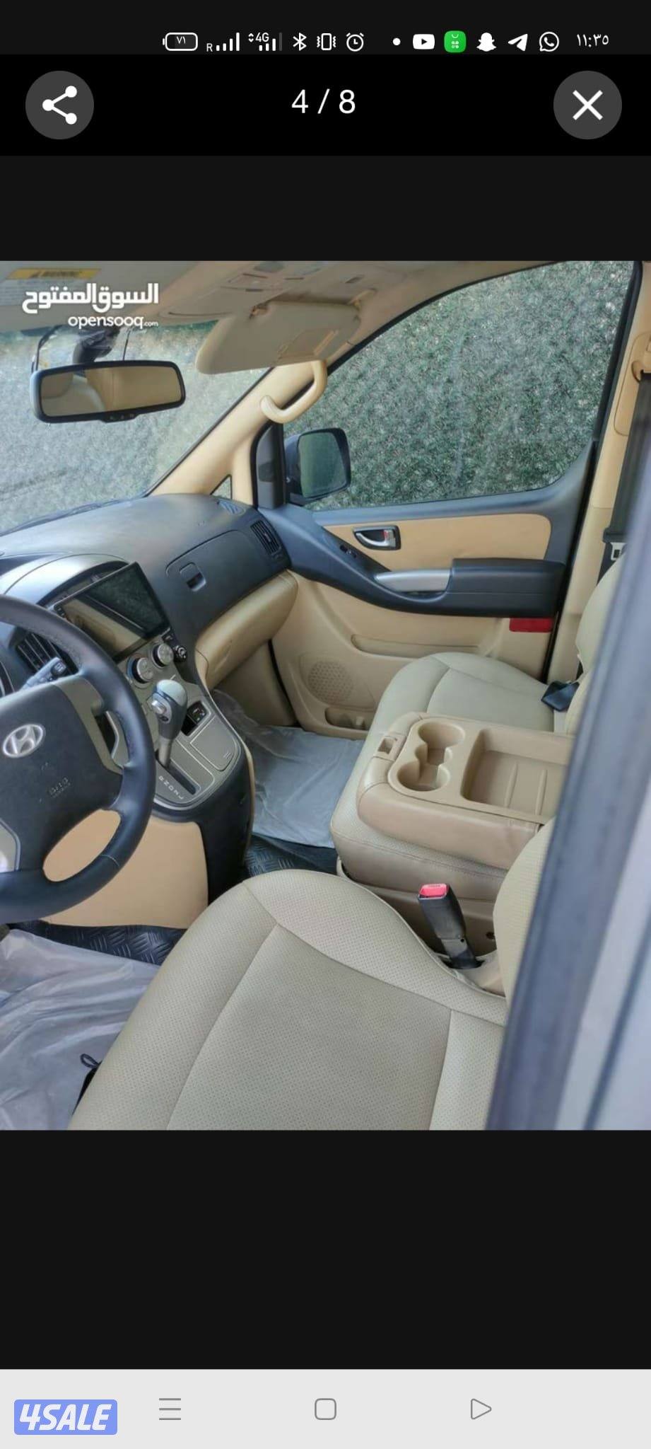 للبيع h1 شرط الفحص4