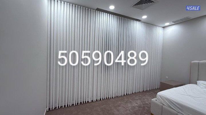 تفصال ستائر فندقي وستاير رول على اجود الخامات سعر المتر2