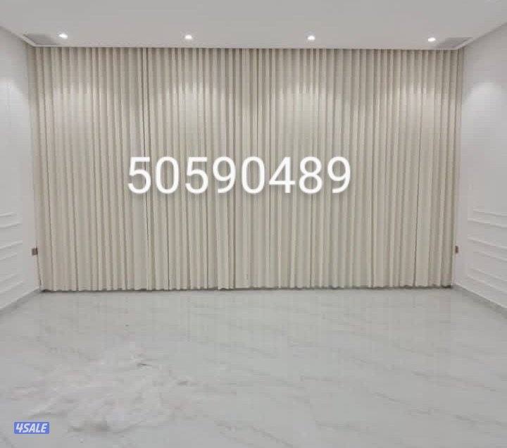 تفصال ستائر فندقي وستاير رول على اجود الخامات سعر المتر8