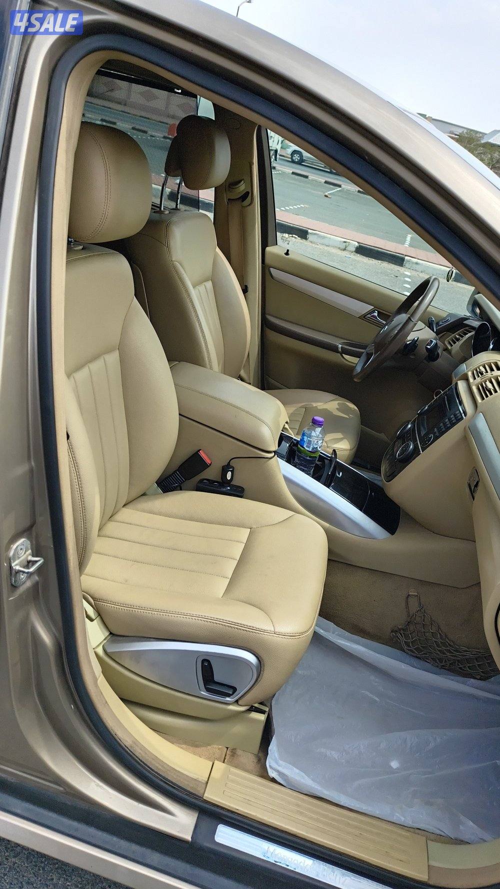 R-class عائليه1