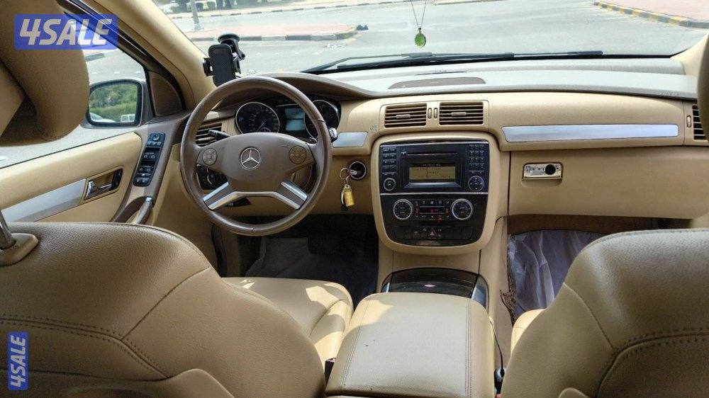 R-class عائليه5