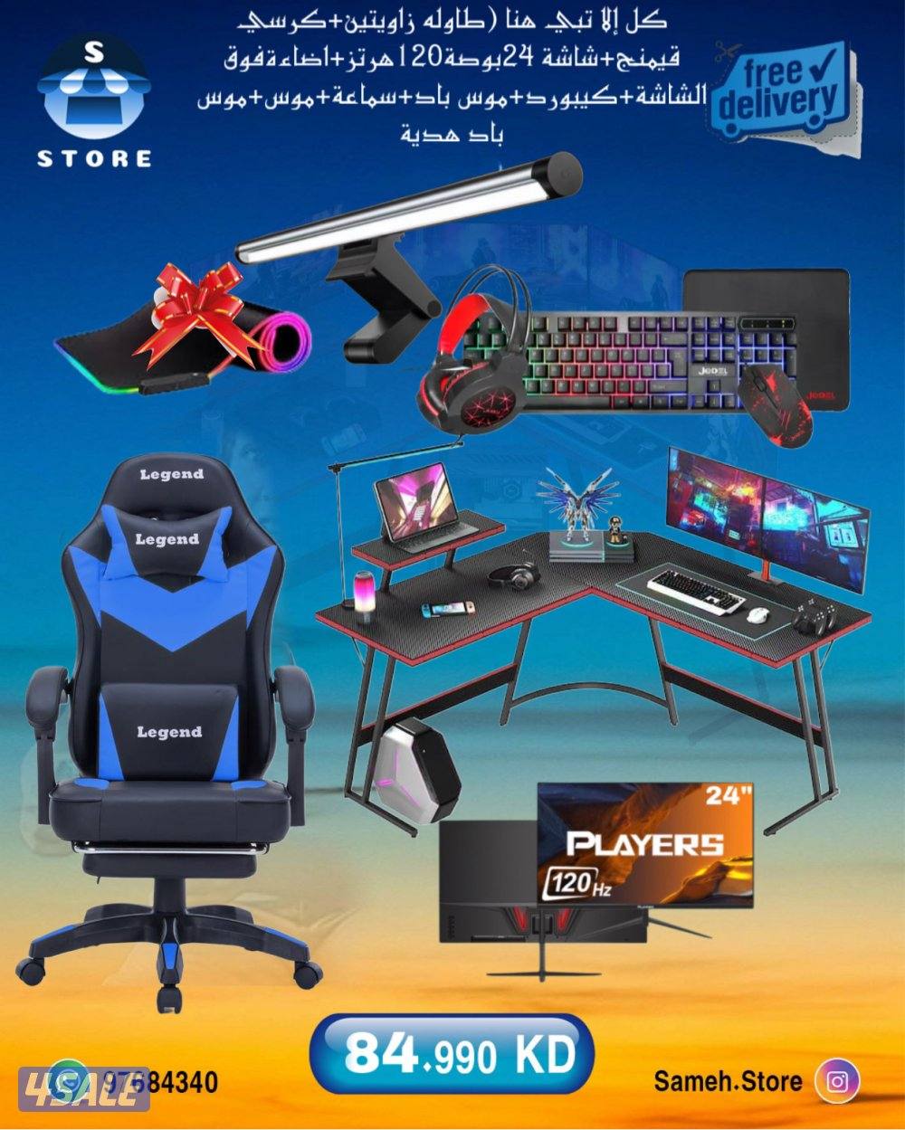 كل ما يخص عالم الالعاب1