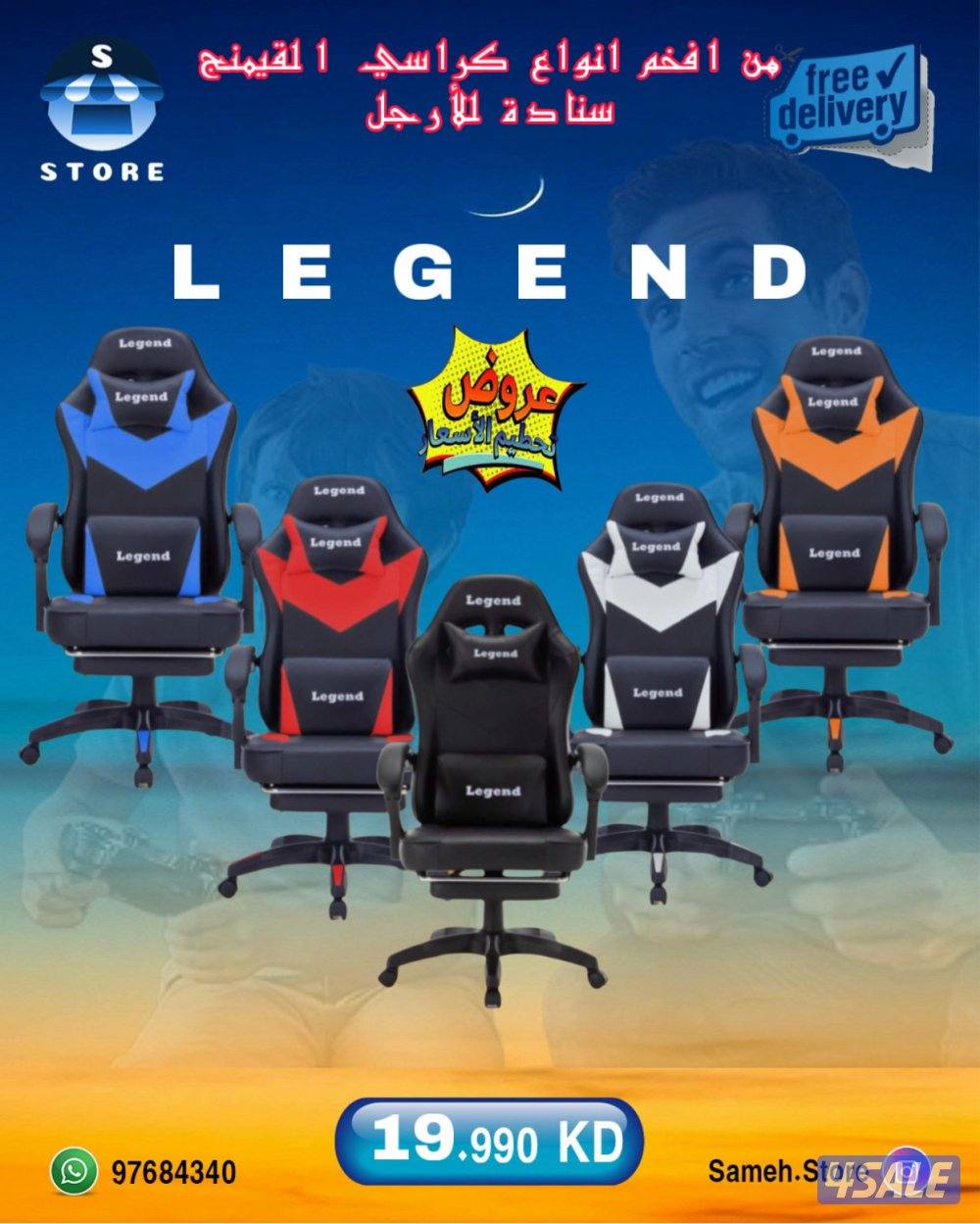 كل ما يخص عالم الالعاب6