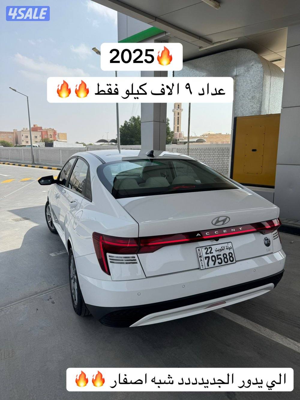 ماشي ٩ الاف كيلوو6