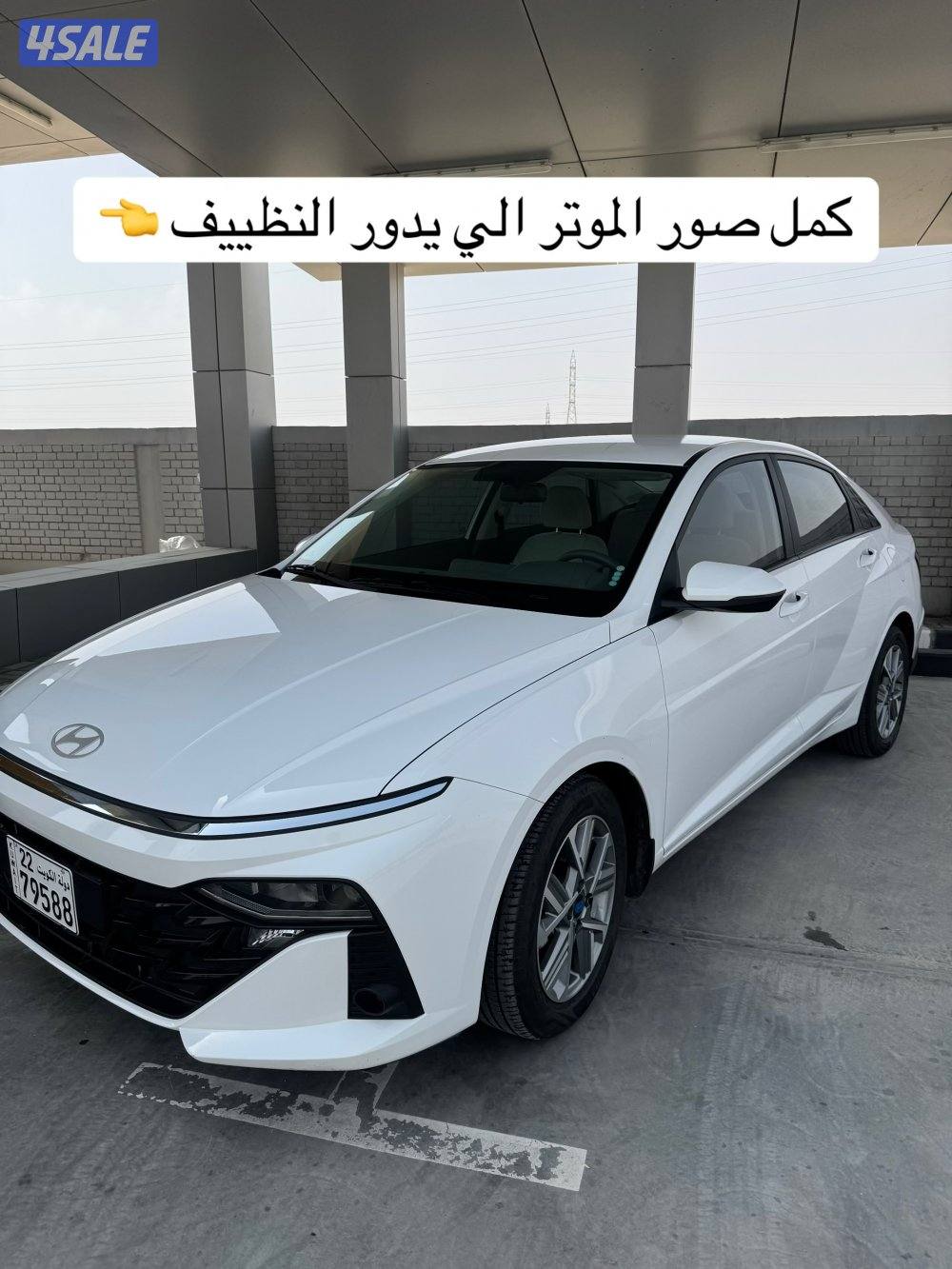 ماشي ٩ الاف كيلوو7