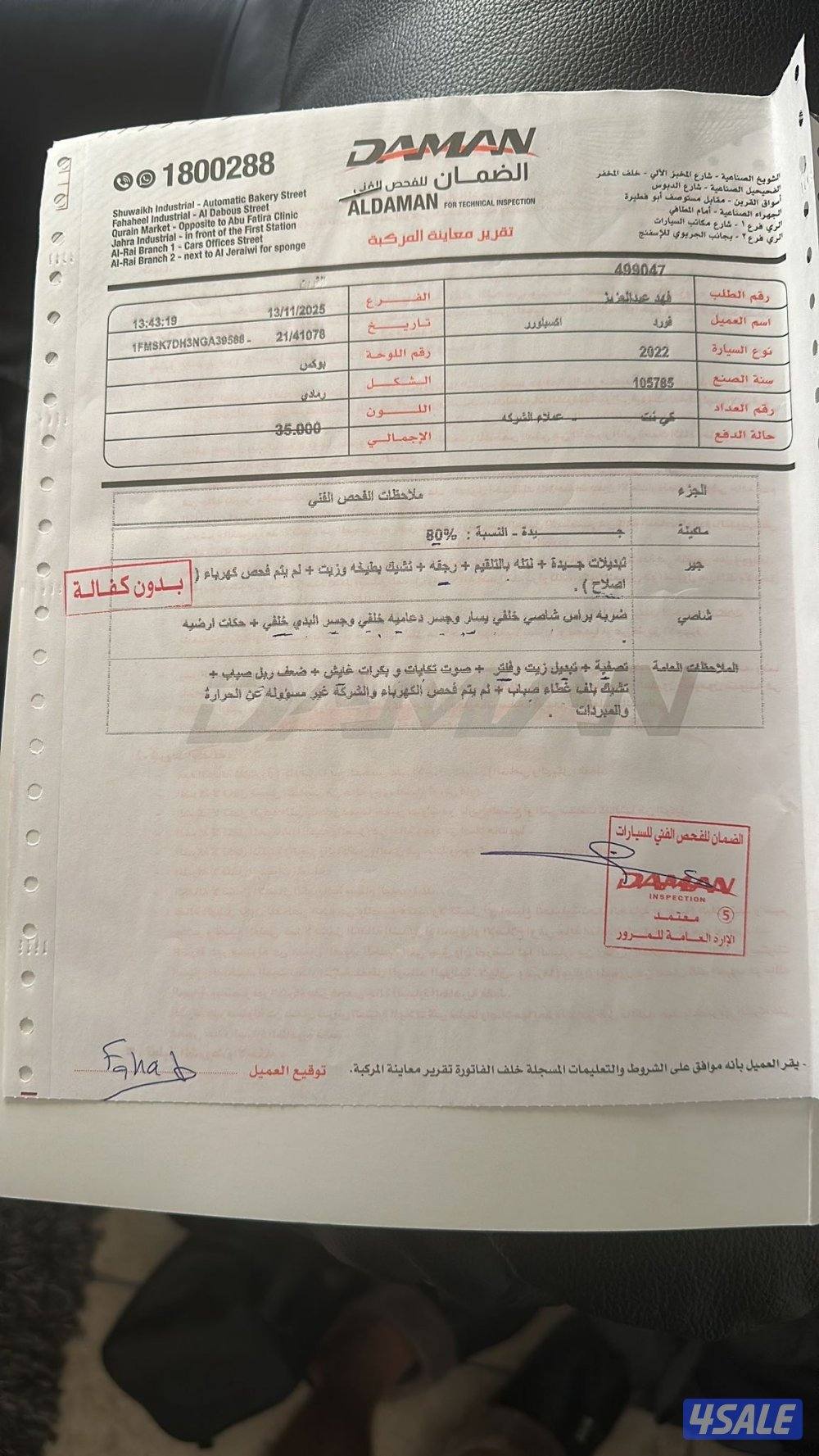 Ford - Explorer XLT6