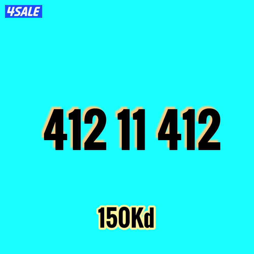 أرقام فيرجن مميزة1