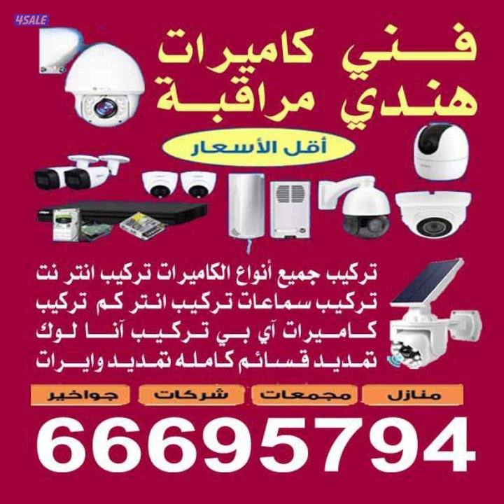 CCTV Hindi all Kuwait0