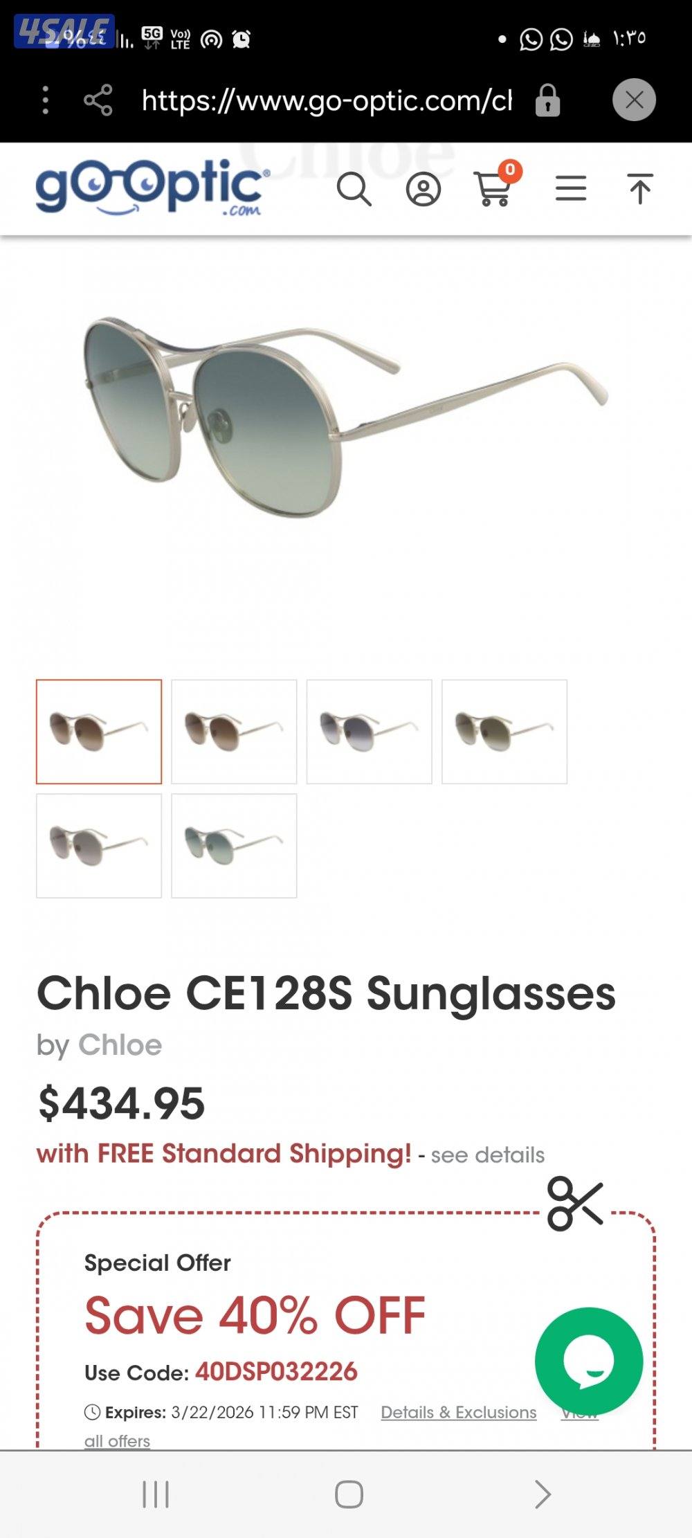 حولي ش بيروت5