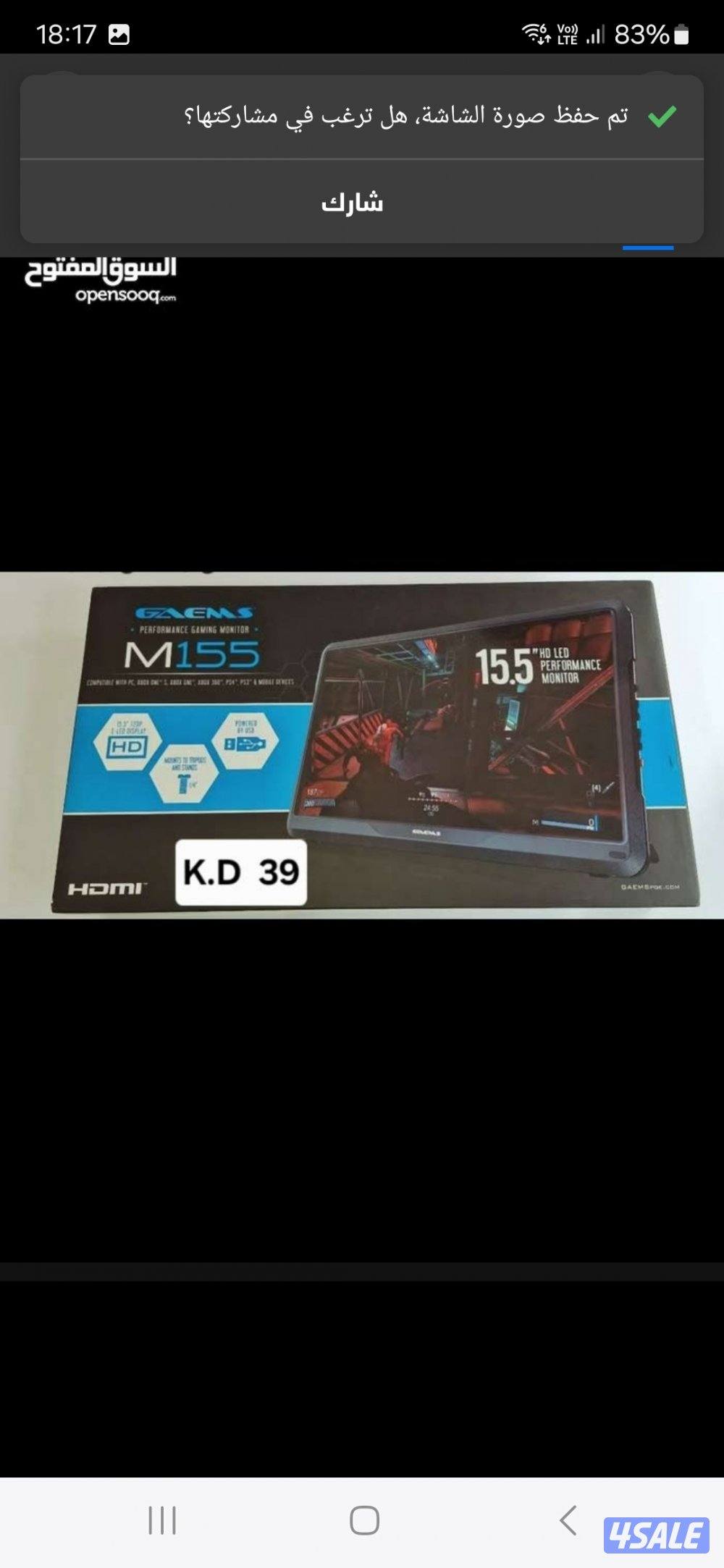 العاب الطيبين10