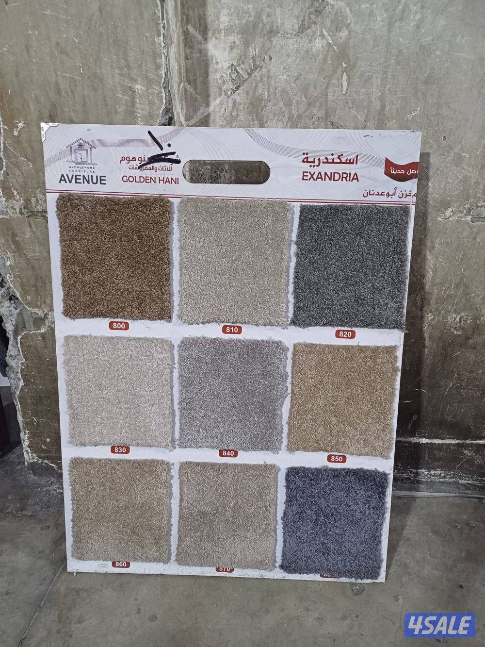 سجاد الاداء العالي للمفروشات4