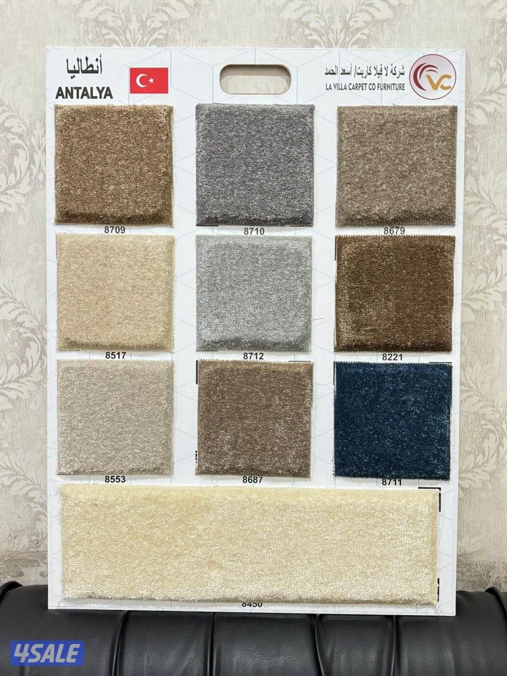 سجاد الاداء العالي للمفروشات5