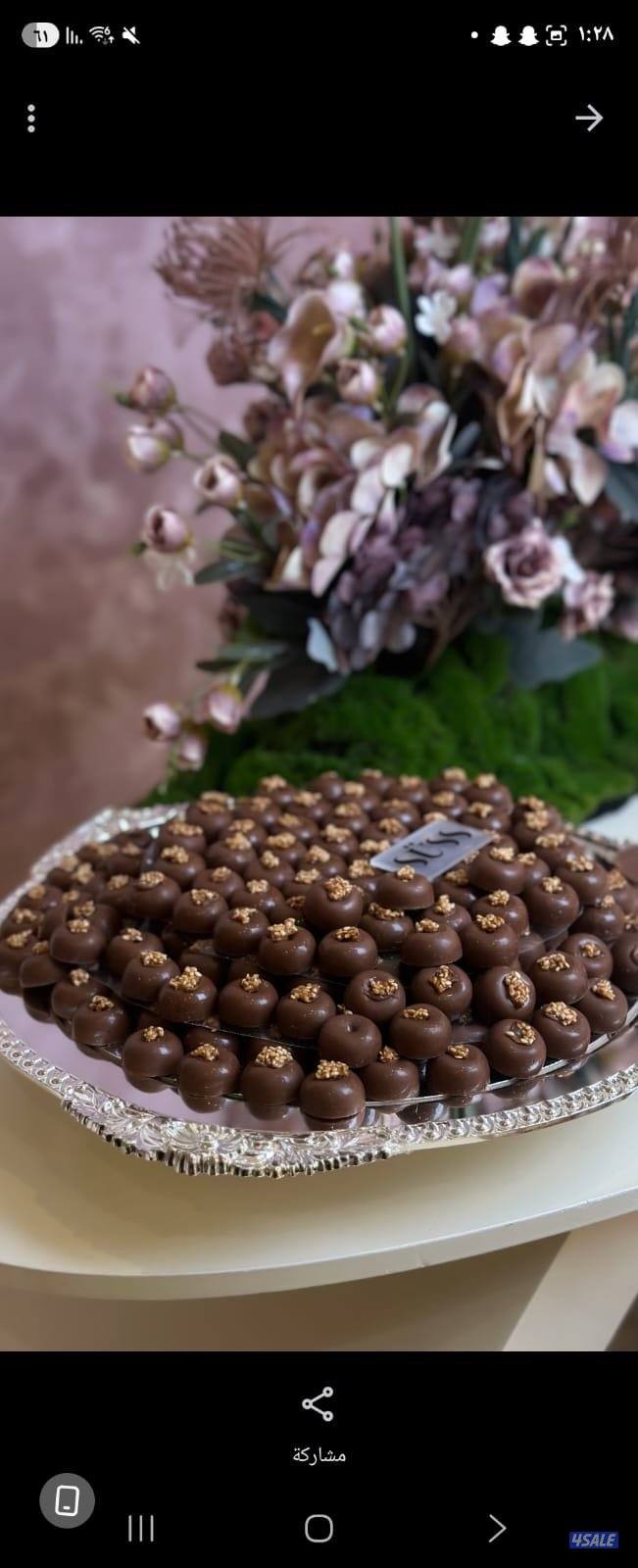 للبيع صواني عدد ٥ من دومو مستعمله مره مع غطاها رقم تلفون1