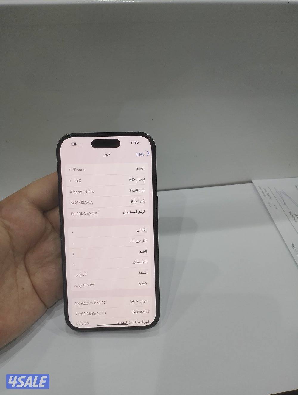 ايفون 14pro جيجا 5126