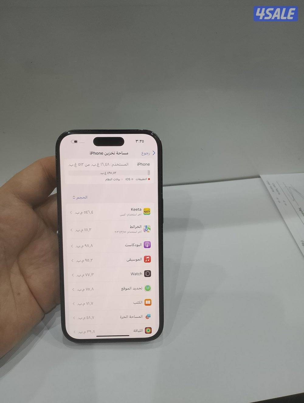 ايفون 14pro جيجا 5127