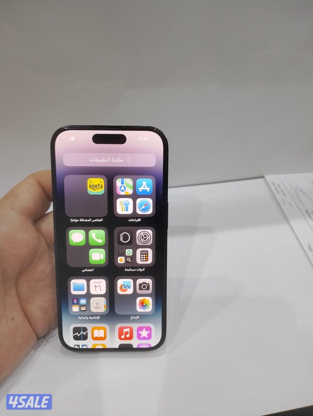 ايفون 14pro جيجا 5129