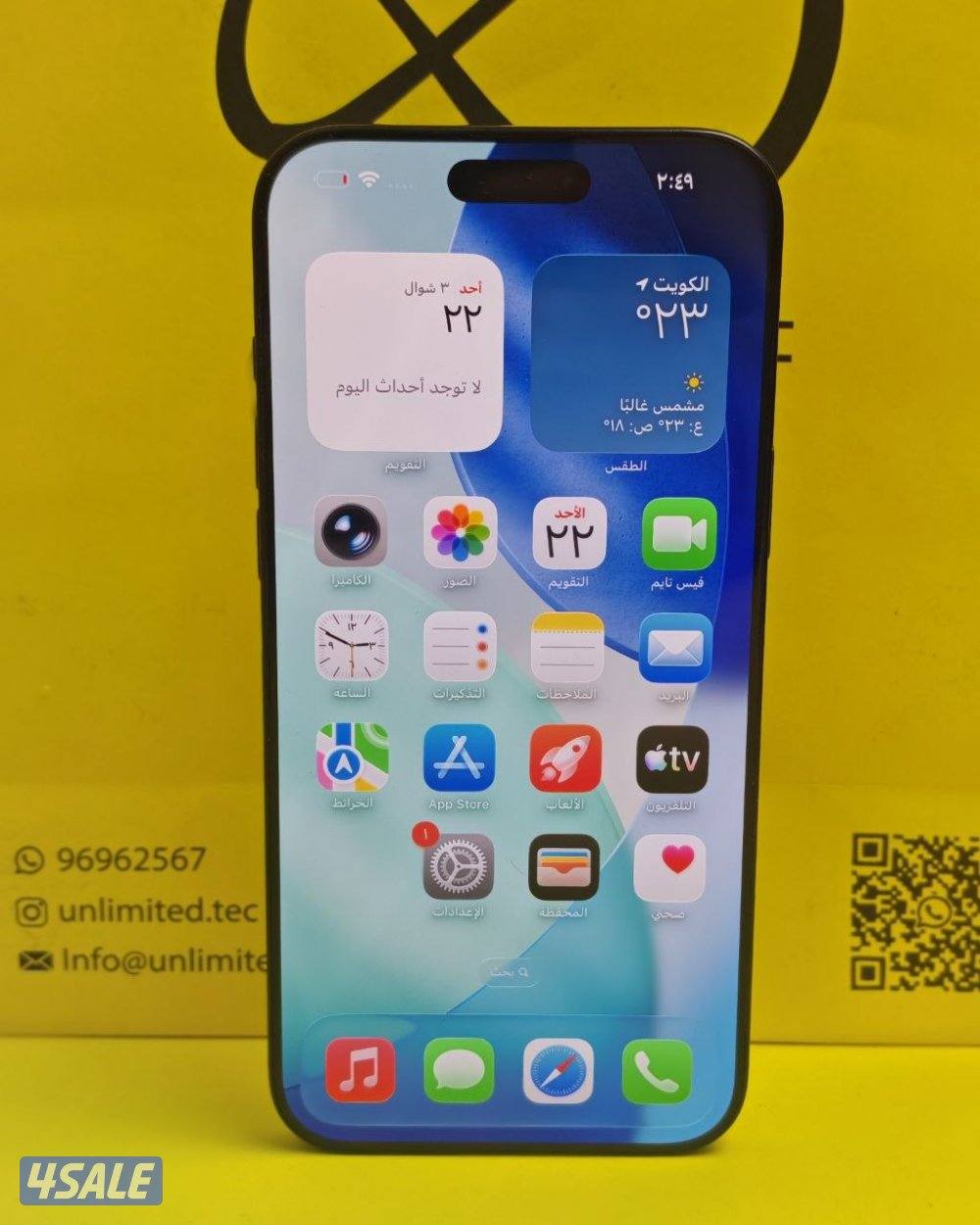 ايفون 16 برو ماكس – 512 جيجا تيتانيوم أسود البطارية 96% مستعمل كالجديد1