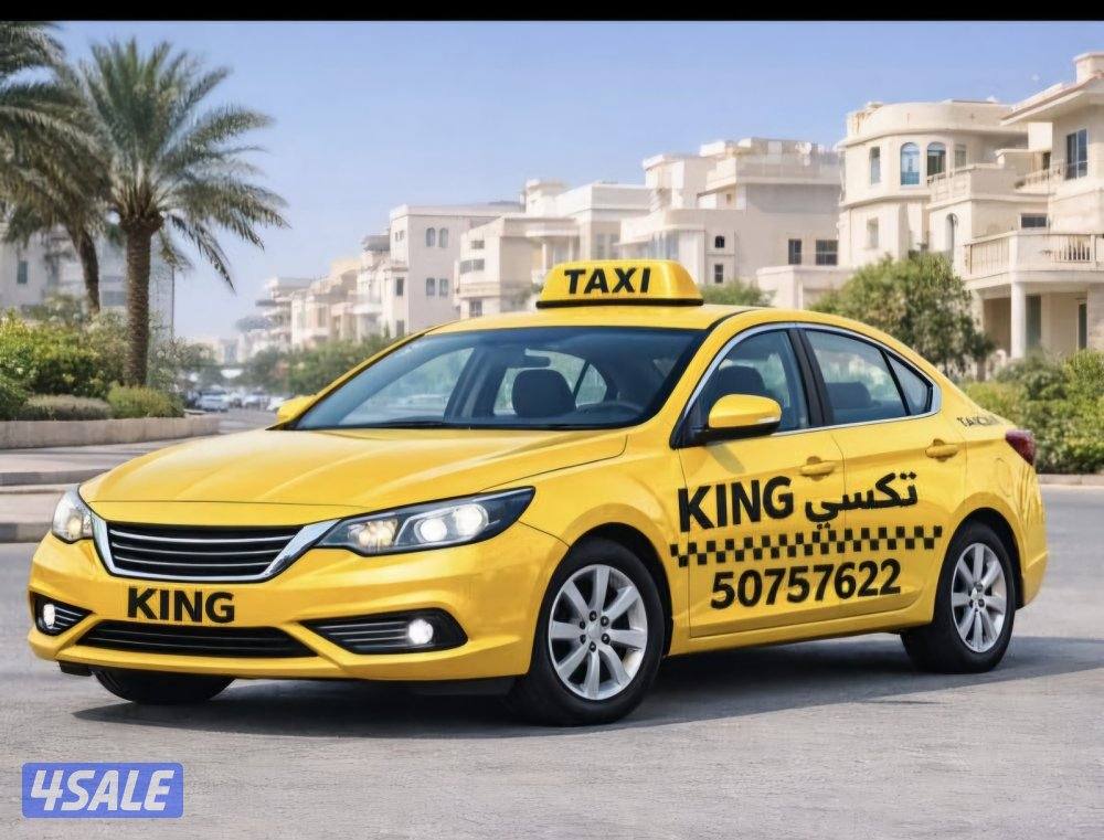تاكسي جميع مناطق الكويت ٢٤ساعه1