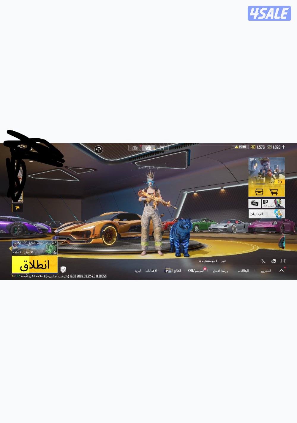 للبيع احساب ببجي قوي للبيع فقط بالكويت0