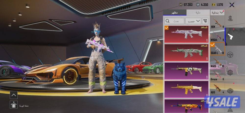 للبيع احساب ببجي قوي للبيع فقط بالكويت1