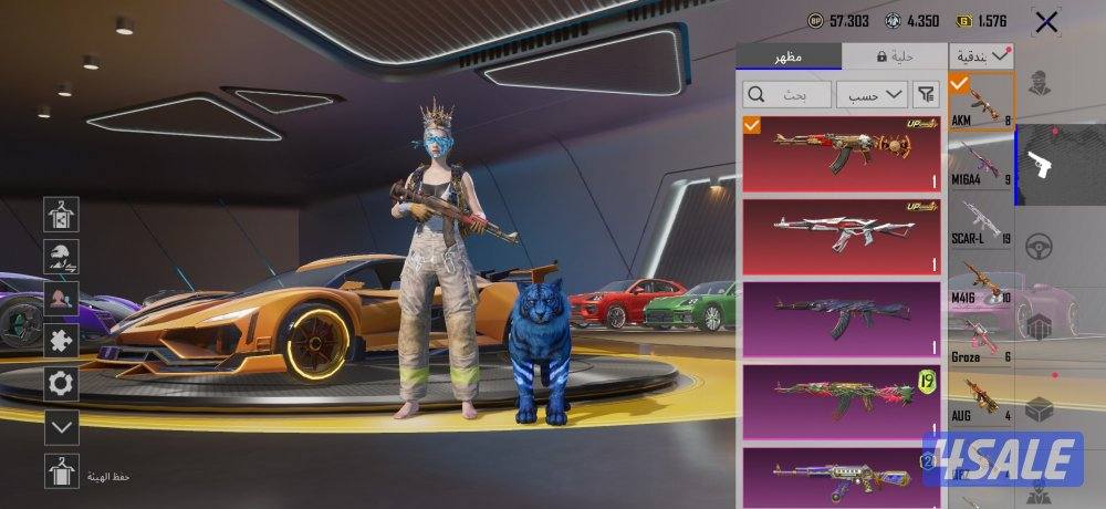 للبيع احساب ببجي قوي للبيع فقط بالكويت3