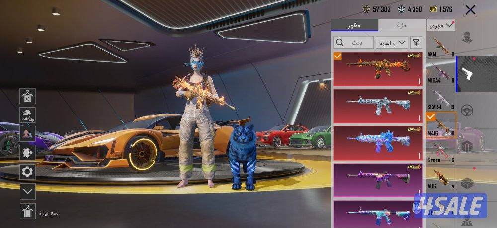 للبيع احساب ببجي قوي للبيع فقط بالكويت4