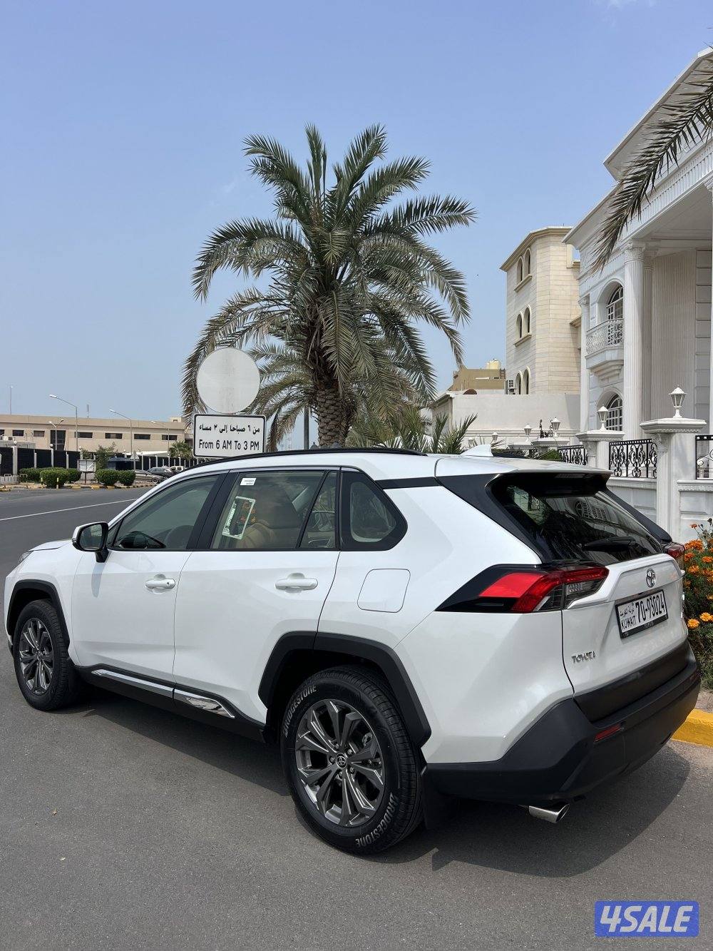 للبيع راف 42