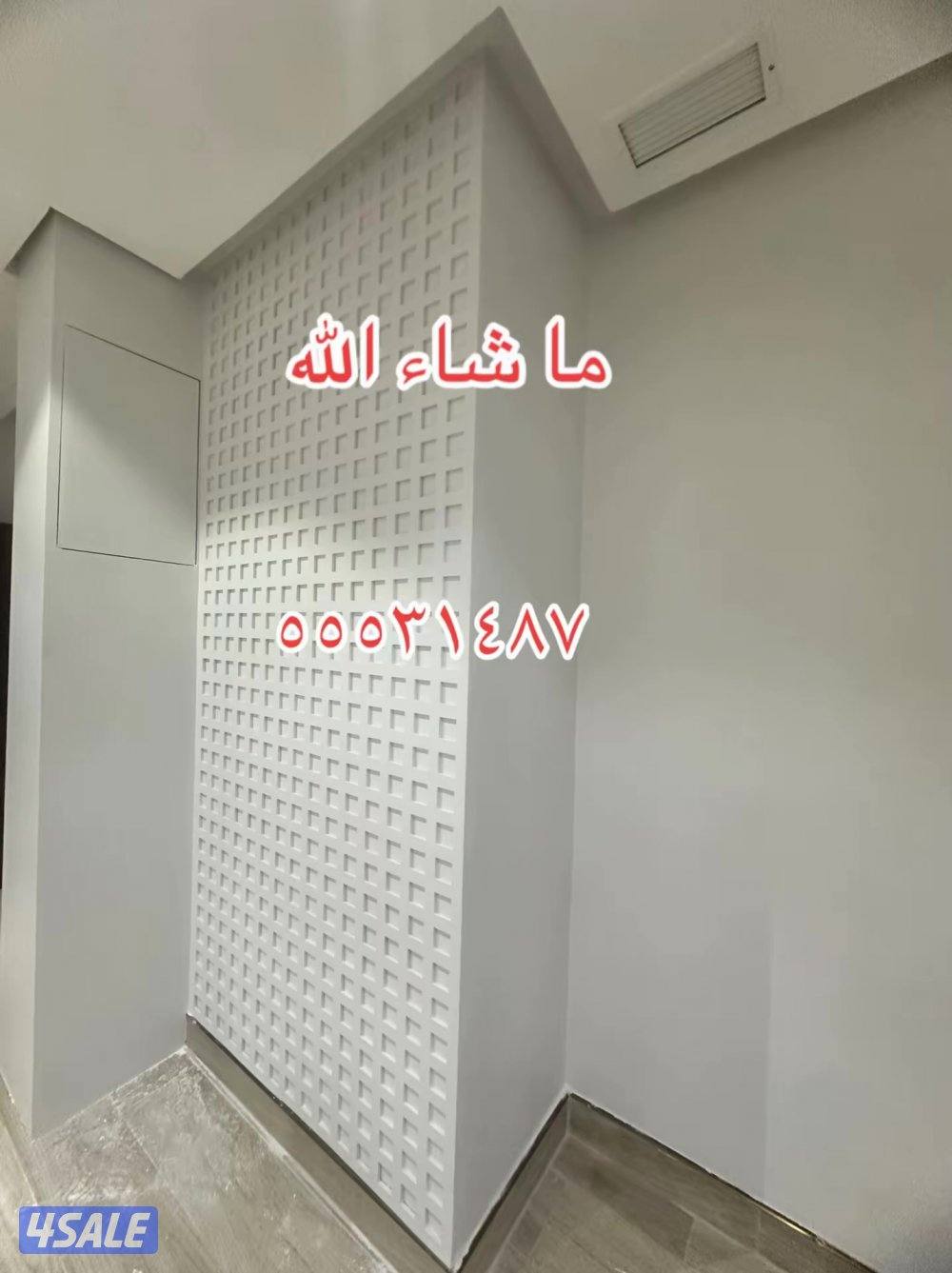 افضل الديكورات المنزلية الحديثة ٢٠٢٦ - ٢٠٢٧12