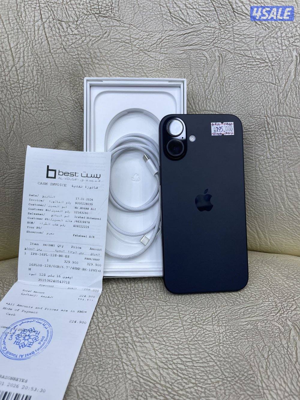 Iphone 16 plus  128 Gb 100 % battery condition like a new , no scratch2