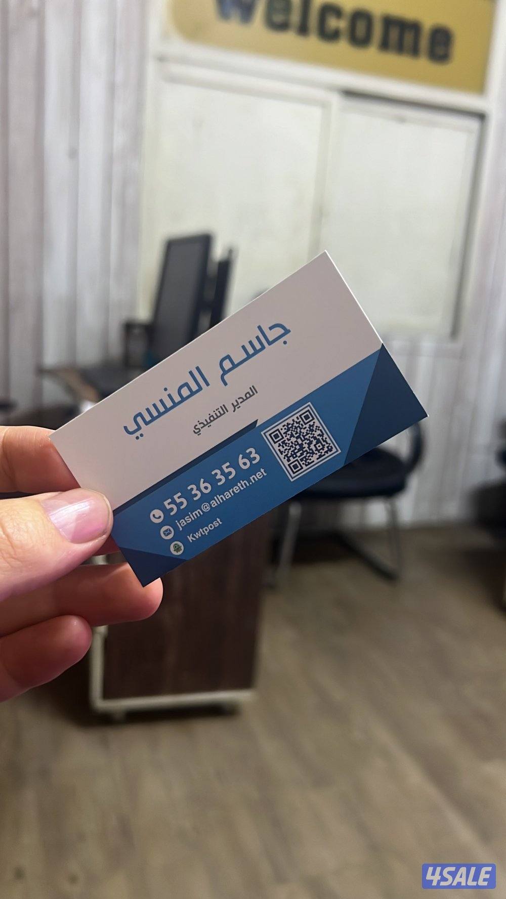 طباعة بنر - استيكر - فلكس - رول اب - كروت بيزنس - تصميم اعلانات4