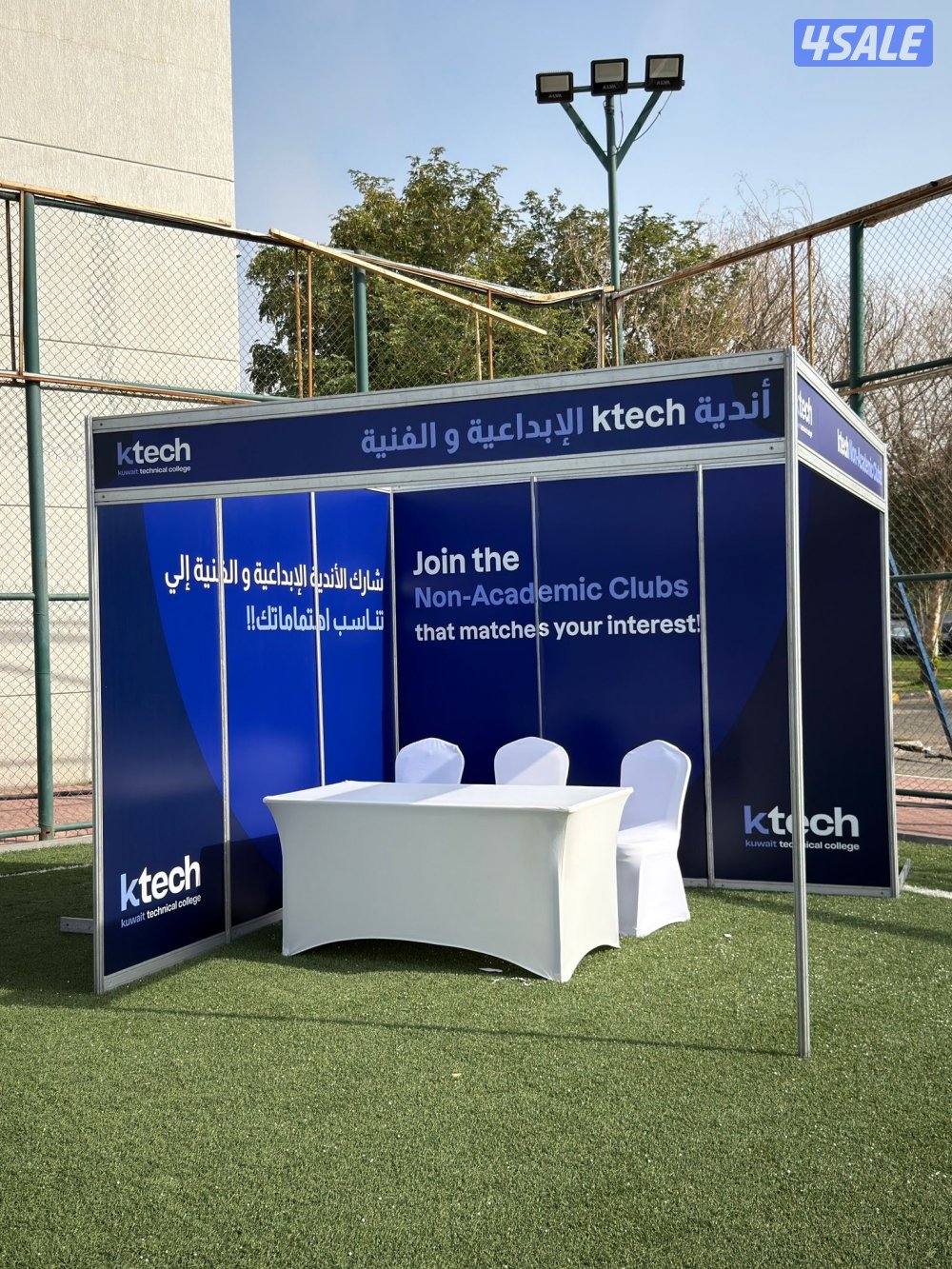 طباعة بنر - استيكر - فلكس - رول اب - كروت بيزنس - تصميم اعلانات6