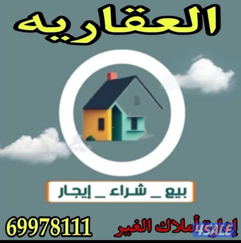 للايجار شقه بالمنقف 3 غرف وصاله ومطبخ و2 حمام تشطيب سوبر لوكس0