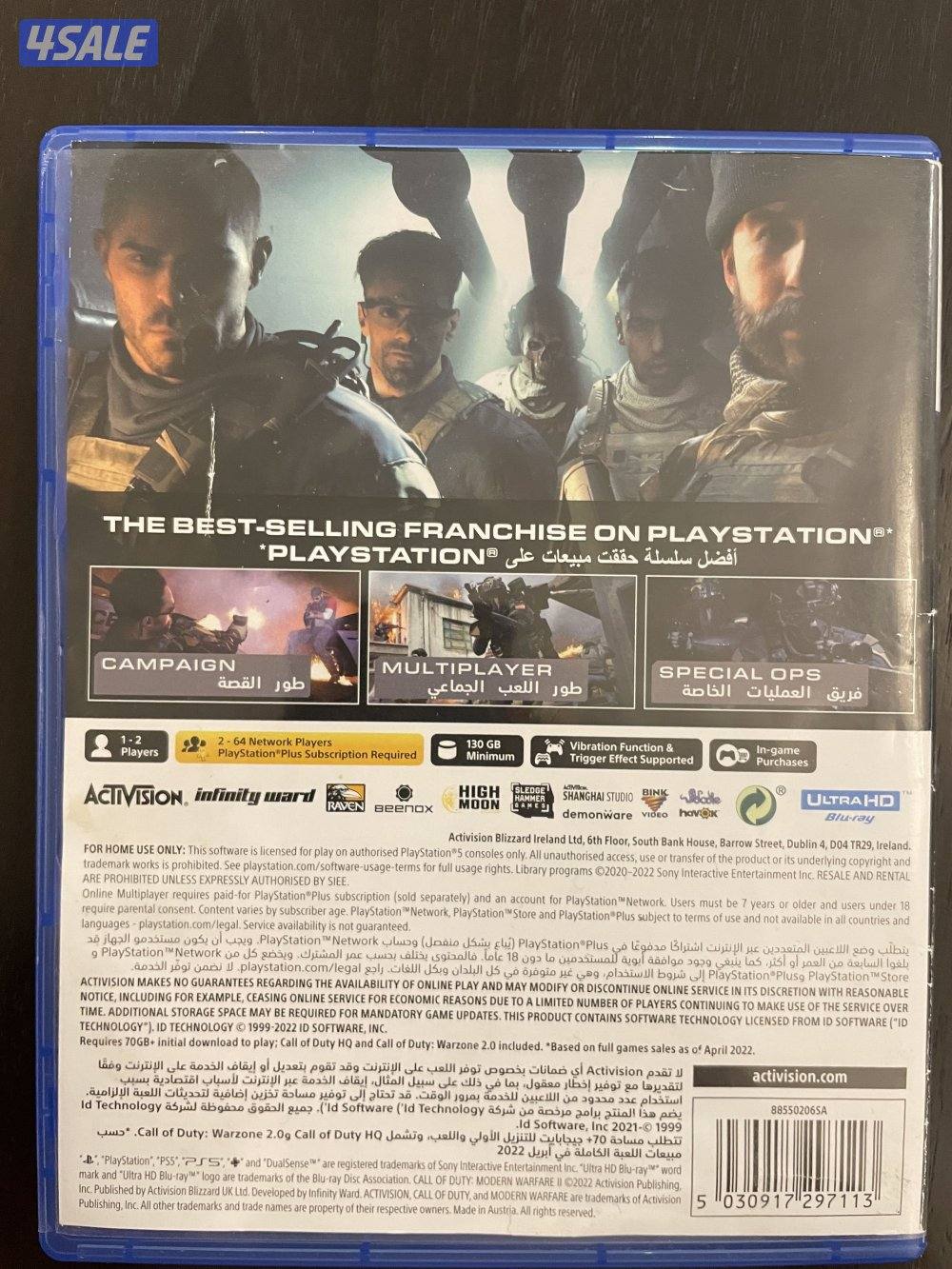 Call of Duty MW2 PS5 – Great Condition with case 🔥💿 Selling fast⏳2