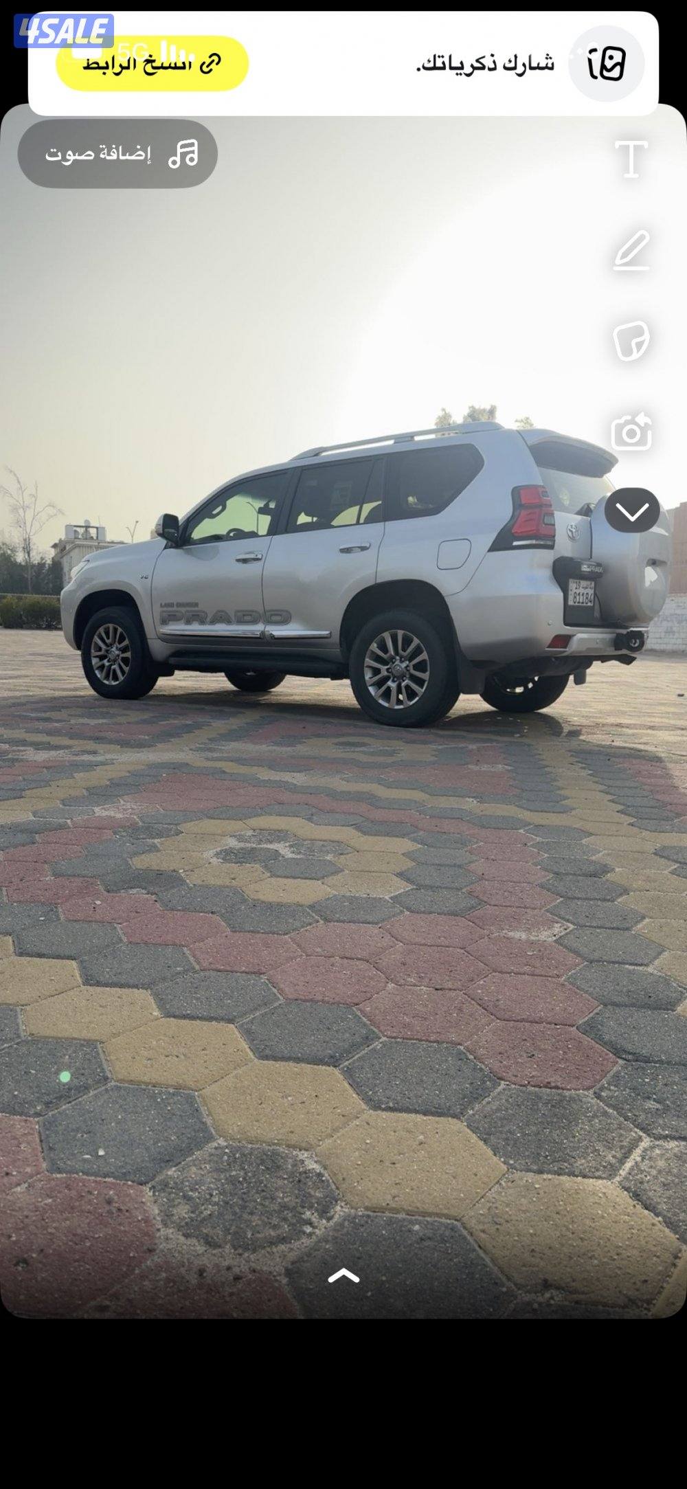 للبيع برادو0